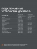 Бензиновый генератор PATRIOT GRS 6700 C