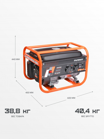 Бензиновый генератор PATRIOT GRS 3800