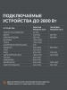 Бензиновый генератор PATRIOT GRS 3500 E