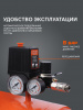 Поршневой компрессор PATRIOT EURO 24-240