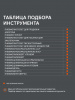 Поршневой компрессор PATRIOT KDS 190 F10