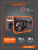 Бензиновый генератор PATRIOT GRS 3500 E