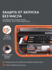 Бензиновый генератор PATRIOT GRS 3800