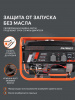 Бензиновый генератор PATRIOT GRS 3500 E