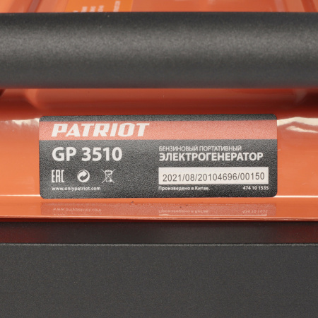 Бензиновый генератор PATRIOT GP 3510