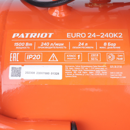 Поршневой компрессор PATRIOT EURO 24-240 K2
