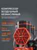 Поршневой компрессор PATRIOT KDS 280 F24