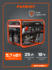 Бензиновый генератор PATRIOT GRS 6700 C