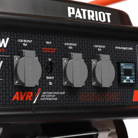 Бензиновый генератор PATRIOT GRS 6700 C