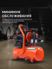 Поршневой компрессор PATRIOT KDS 190 F10