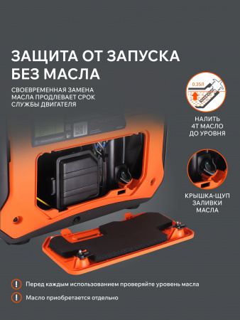 Бензиновый генератор PATRIOT iGX 2000