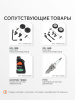 Бензиновый генератор PATRIOT GRS 6500