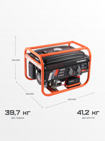 Бензиновый генератор PATRIOT GRS 3500 E