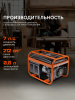 Бензиновый генератор PATRIOT GRS 3500 E