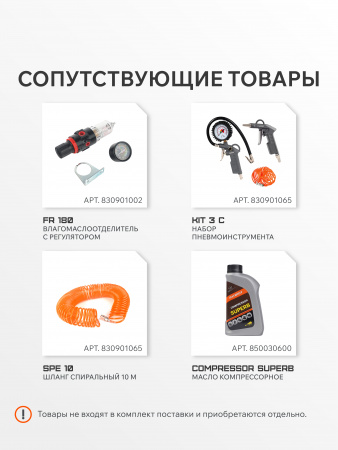 Поршневой компрессор PATRIOT EURO 24-240