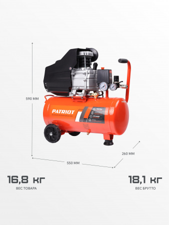 Поршневой компрессор PATRIOT EURO 24-240 K2