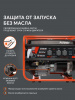 Бензиновый генератор PATRIOT GRS 6700 C