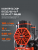 Поршневой компрессор PATRIOT KDS 190 F10