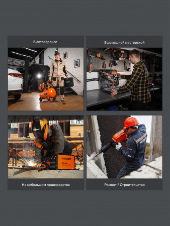 Поршневой компрессор PATRIOT EURO 24-240